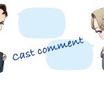 キャスコメ用ふきだしありミニキャラ