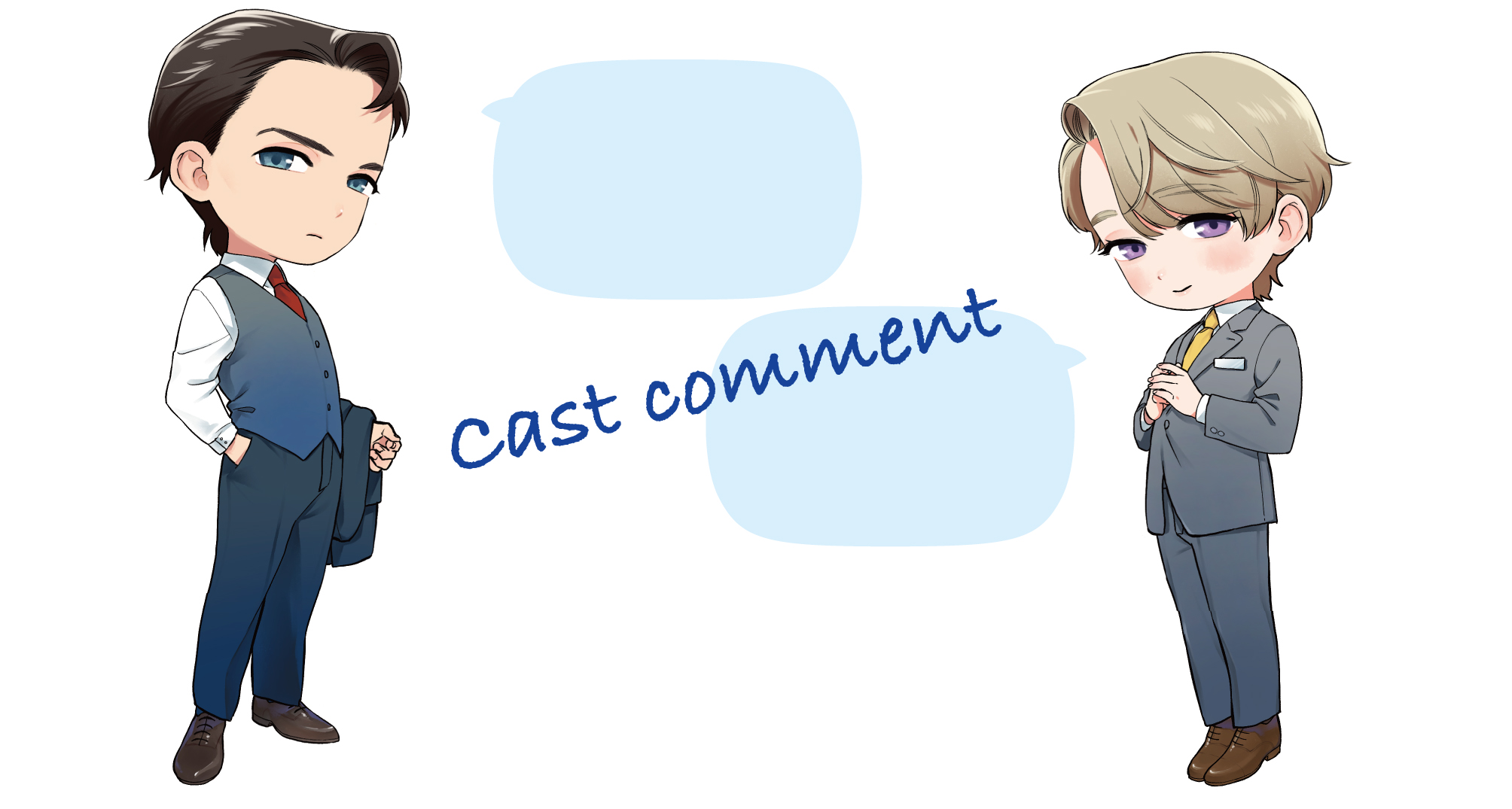 キャスコメ用ふきだしありミニキャラ